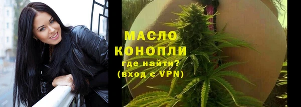 мяу мяу кристалл Бородино