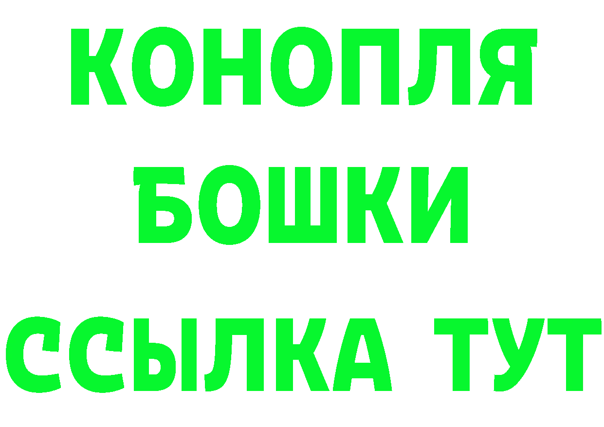 ГЕРОИН Heroin tor даркнет кракен Стерлитамак